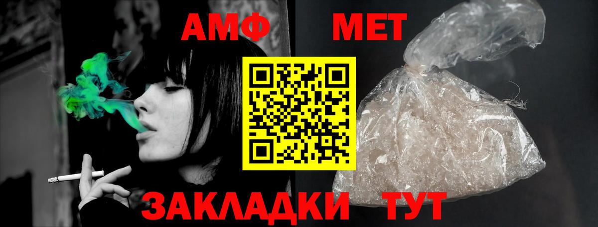 Амфетамин  АМФ VHQ  Вход с VPN  Клин  АМФЕТАМИН 