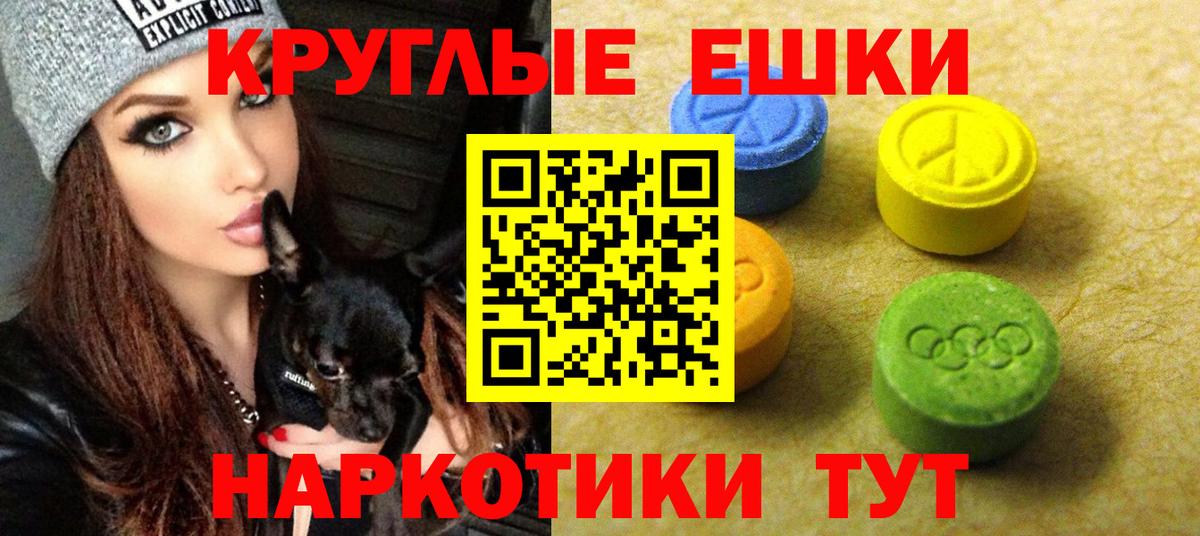 Ecstasy  Ecstasy XTC  mega онион  Вход с VPN  Клин  ЭКСТАЗИ Punisher 