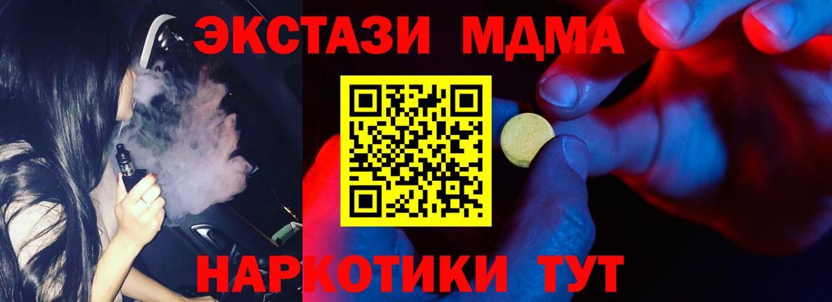 ЭКСТАЗИ 300 mg Клин