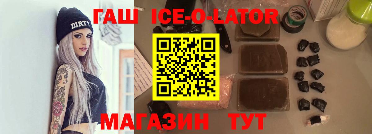 Гашиш VHQ  Вход с VPN  Клин 