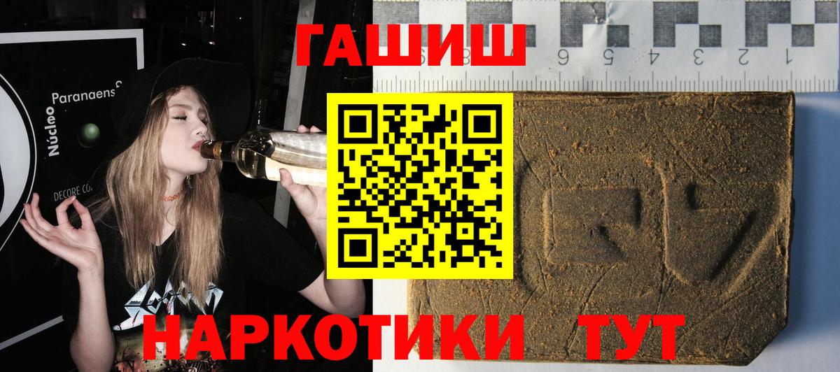 Гашиш индика сатива Клин