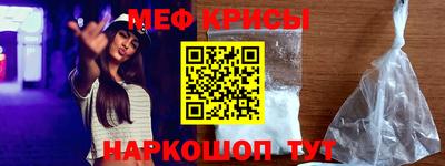 крисы Коммунар