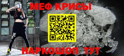 крисы Коммунар