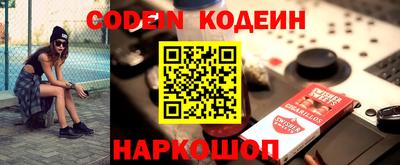 марки nbome Конаково