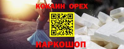 кокаин колумбия Комсомольск-на-Амуре