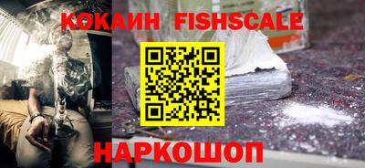 кокаин колумбия Комсомольск-на-Амуре