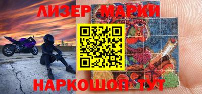 марки nbome Конаково