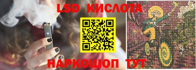 кокаин колумбия Комсомольск-на-Амуре