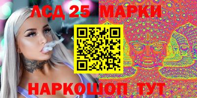 марки nbome Конаково
