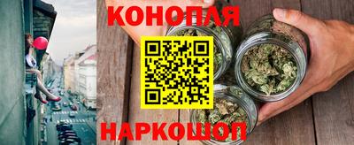 марки nbome Конаково
