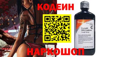 марки nbome Конаково