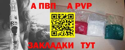 марки nbome Конаково