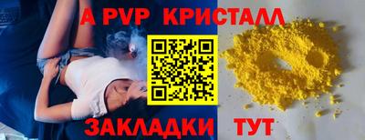 apvp Кудымкар