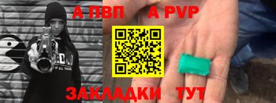 амфетамин Кузнецк