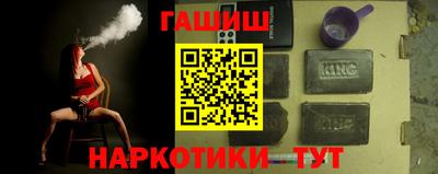 марки nbome Конаково