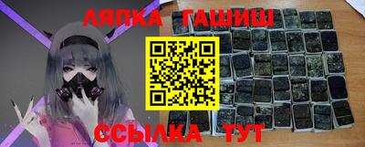 марки nbome Конаково