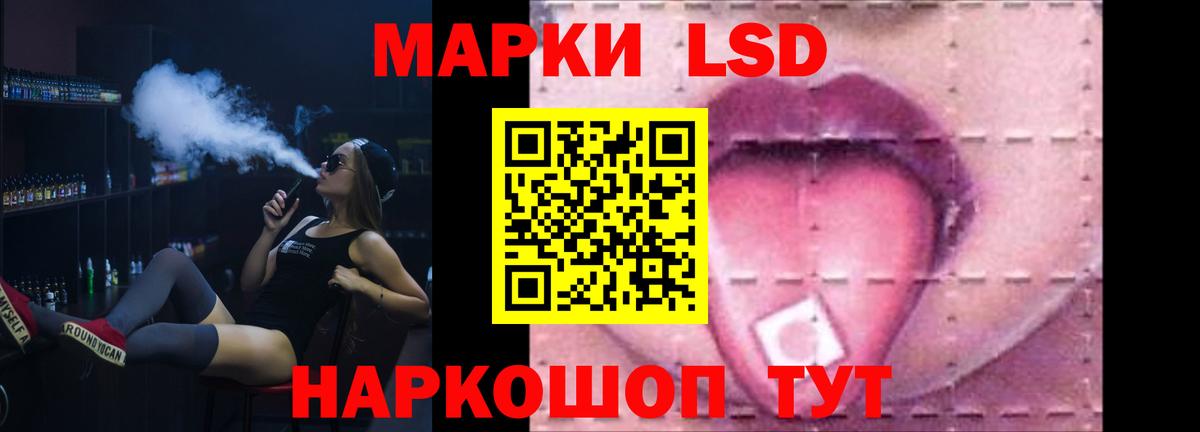 LSD-25 экстази ecstasy  Лсд 25 экстази ecstasy  LSD-25 экстази  Клин  Вход с VPN 