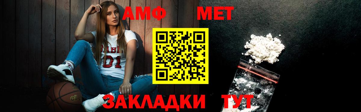 Клин  Первитин Декстрометамфетамин 99.9%  Вход с VPN 