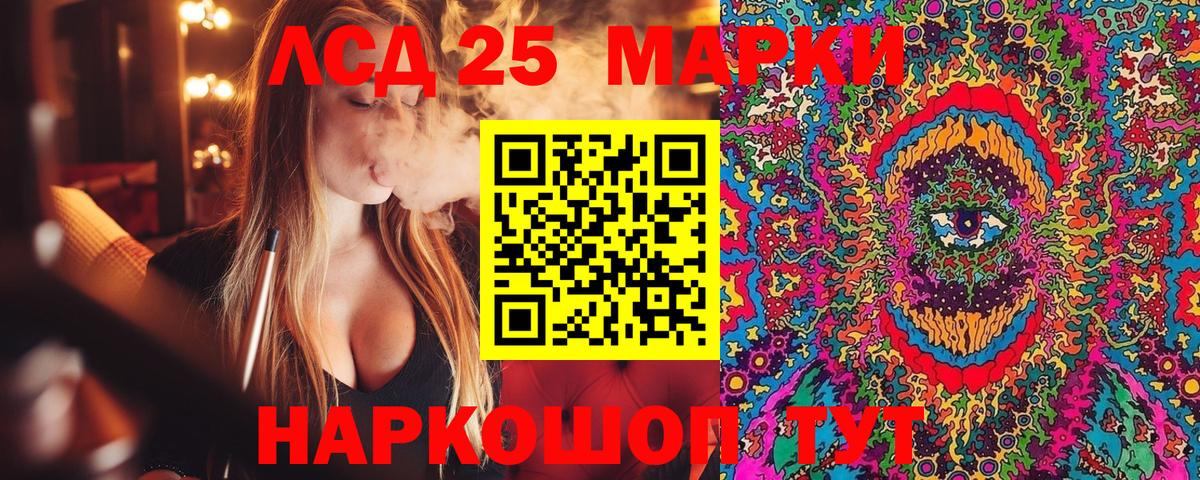 Клин  Наркотические марки 1,5мг  Вход с VPN 