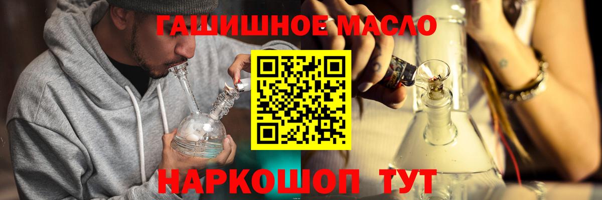 Дистиллят ТГК вейп с тгк Клин